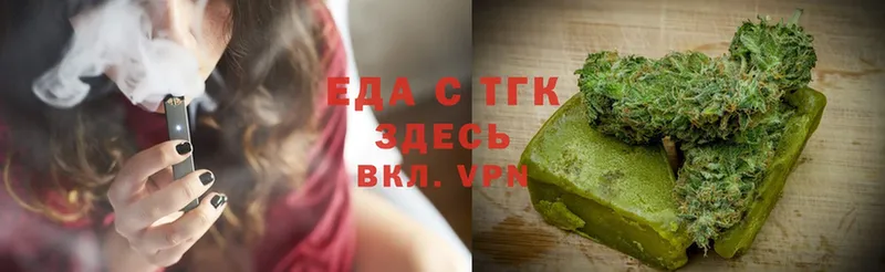 Canna-Cookies конопля  Кыштым 