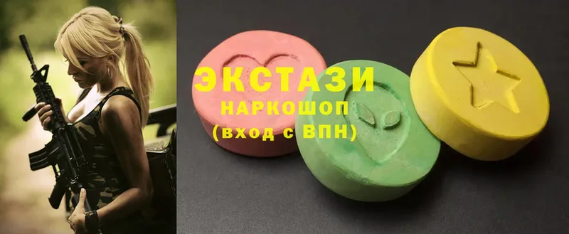 ЭКСТАЗИ 280 MDMA  купить закладку  Кыштым 