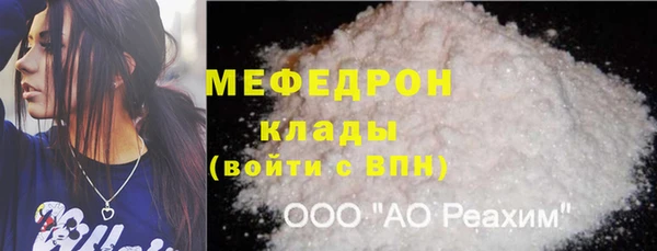 ECSTASY Вязьма