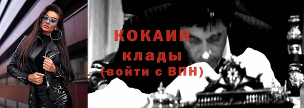 COCAINE Вяземский