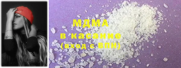 COCAINE Вяземский